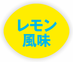 公式 楽臭生活 お試しサイズ 口臭対策で売上日本一の口臭サプリ グリーンハウス公式 毎日の健康をサポートする健康食品 サプリメントの通販 公式 楽臭生活 お試しサイズ 口臭対策で売上日本一の口臭サプリ グリーンハウス公式 毎日の健康をサポートする健康食品 サプリメントの通販