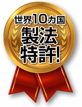 公式 楽臭生活 内側からの口臭対策で売上350万袋 日本一売れてる口臭サプリ グリーンハウス公式 毎日の健康をサポートする健康食品 サプリメントの通販