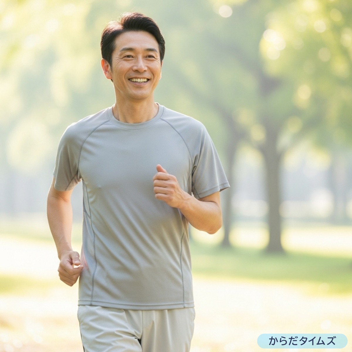 有酸素運動をするとサラサラした臭いが出にくい汗をかけるようになる