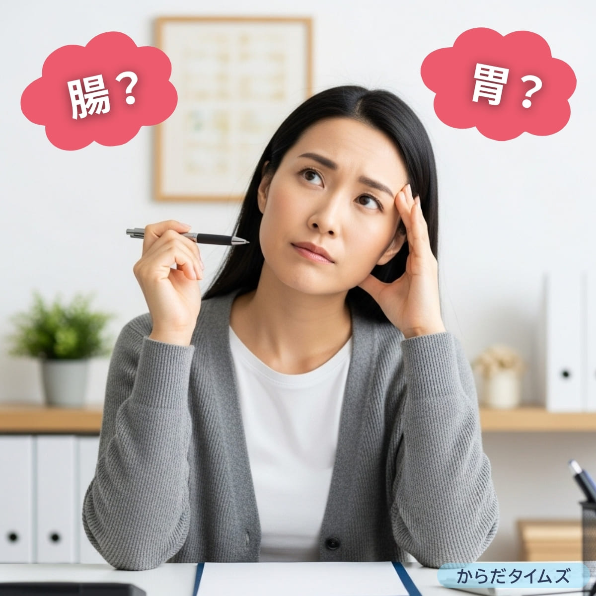 口臭の原因は胃？腸？