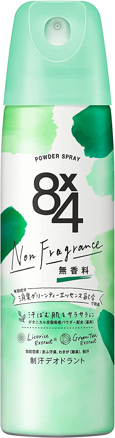 8ｘ4　パウダースプレー　無香料