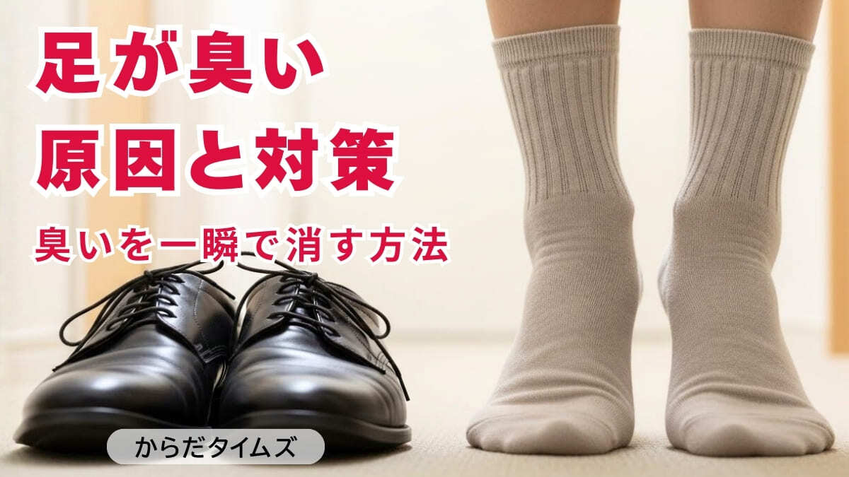 痛みを伴わずに、悪臭やカビ臭い尿が出る原因は何ですか?