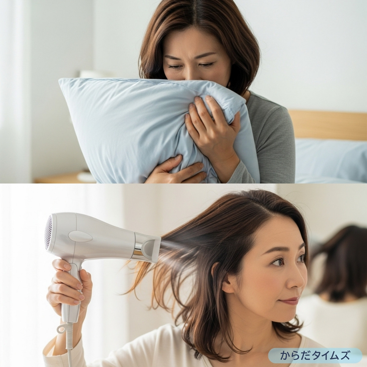 自分の頭が臭いかどうかを調べる方法