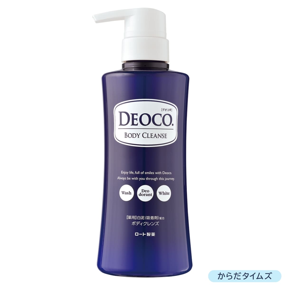 デオコ（DEOCO）薬用ボディクレンズ