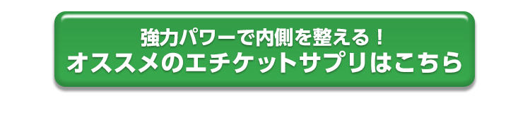 マスクで口臭は防げない マスクから漏れる口臭対策を紹介 グリーンハウス公式 毎日の健康をサポートする健康食品 サプリメントの通販