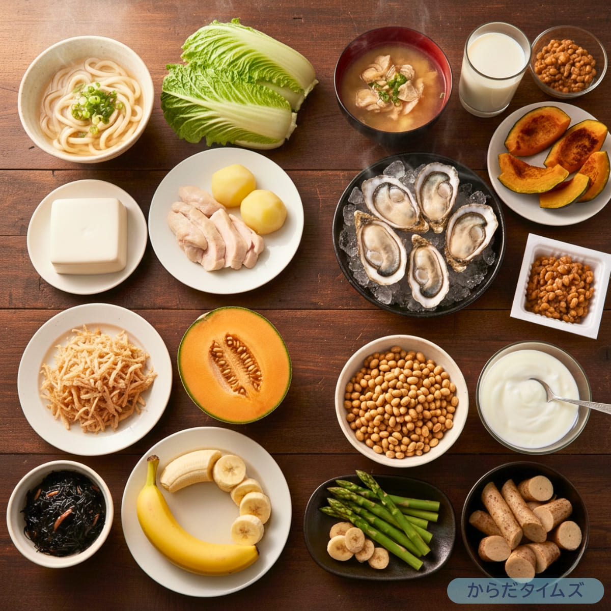 胃腸に良い食べ物