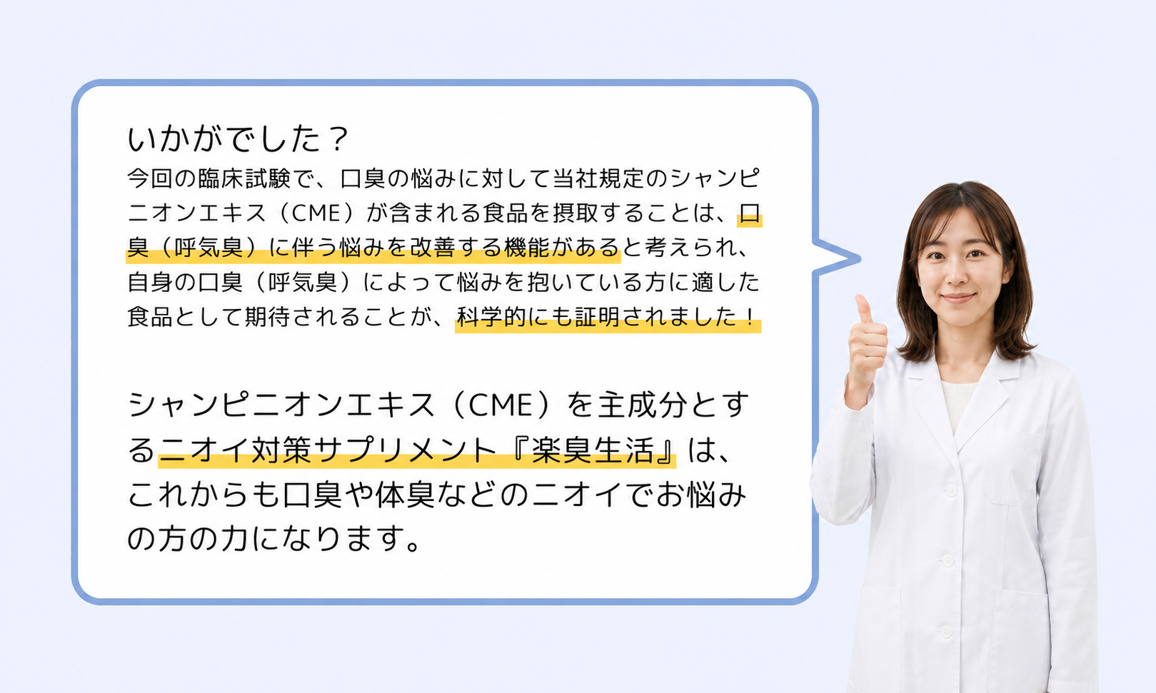 まとめコメント