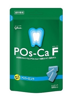 歯科専用のPOs-Ca F