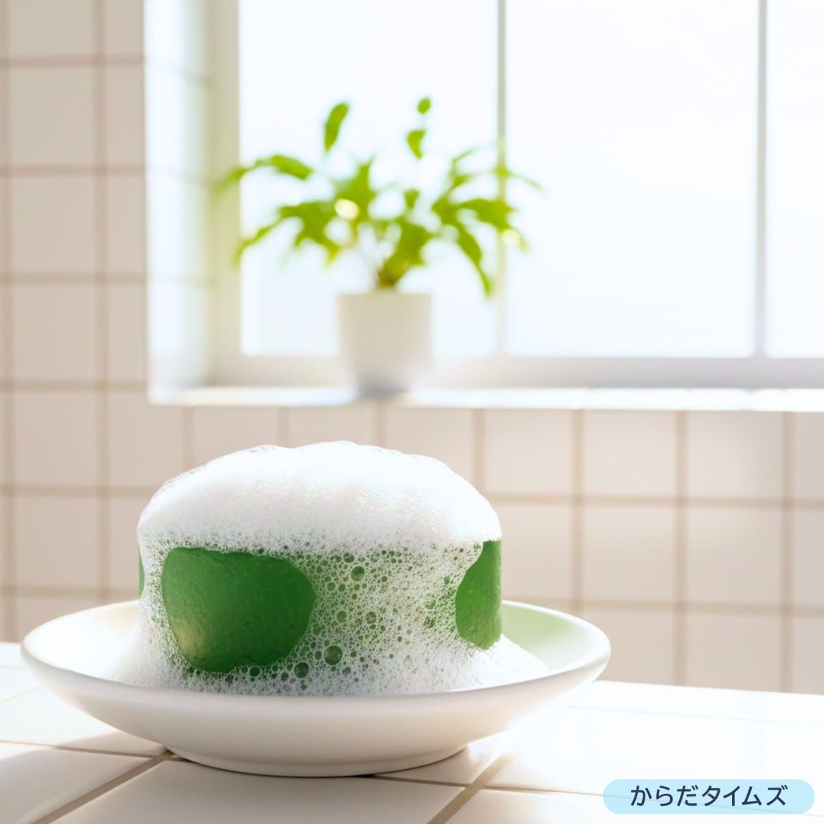 脇臭を根本から改善する方法