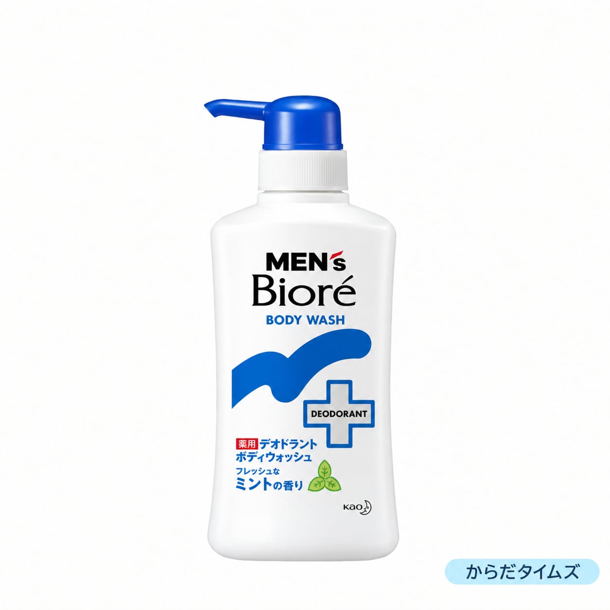 メンズビオレ 薬用デオドラントボディウォッシュ
