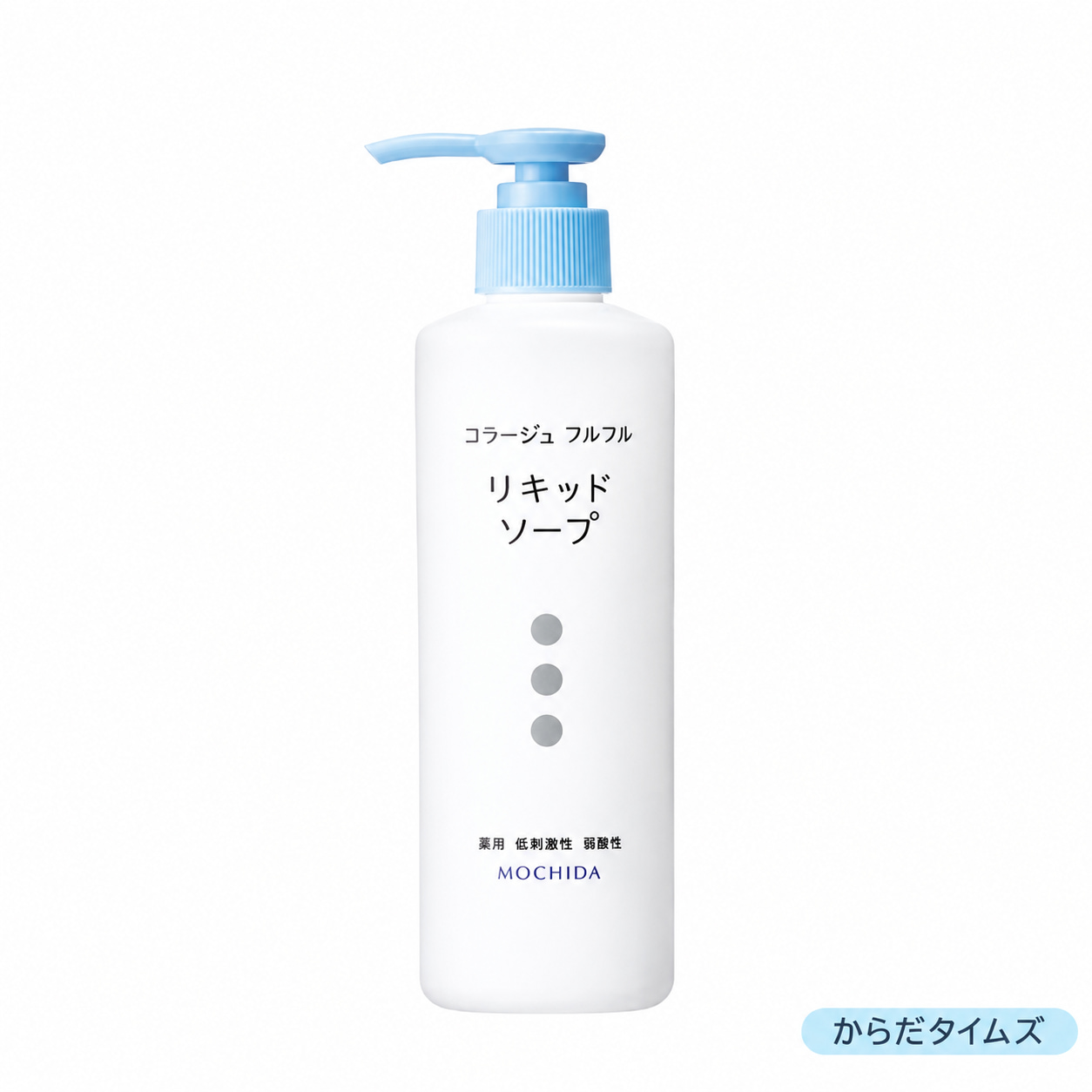コラージュフルフル 液体石鹸