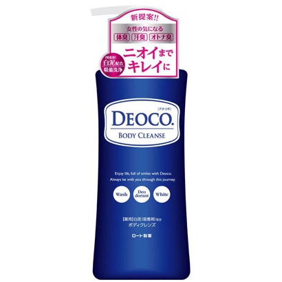 デオコ®薬用ボディクレンズ