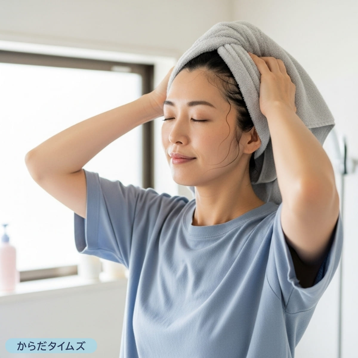 スッキリ感重視のシャンプー