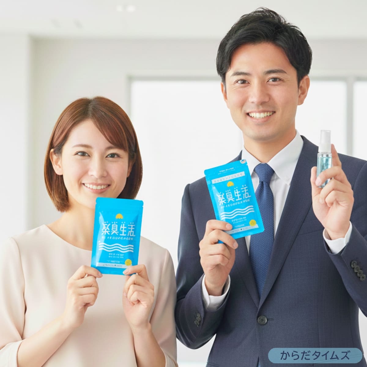 マウススプレーと体臭ケアサプリをダブルで活用