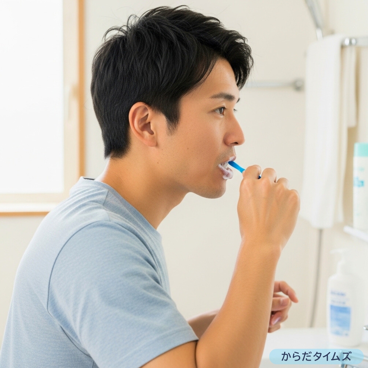 口臭予防のために正しい口腔ケアを徹底